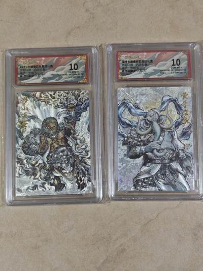 夜之极第三十八期 （1月17日周六晚9点截拍，欢迎竞拍） - 保粹&卡德曼 武韵红颜 张建东 移山大圣+黄牙老象 粗闪 10分