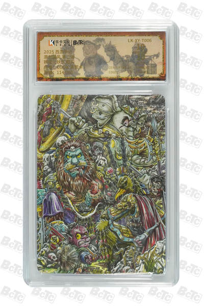 白泽拍卖卡牌手绘专场第31期（岁寒知松柏 春意已可期） - 2025 乐卡文化 西游手记 原创国风 第二弹 狮驼三妖王 114/300 look亲签 粗闪 保粹评级 爆金10 10AUTO 特标