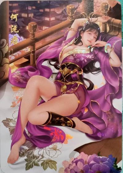 满200包邮！！龙虎卡牌-七二场（满200元包邮，无佣金，每周六结拍，欢迎送拍） - 彩闪3张 青鸾殿 神雕侠侣 何浣君 三渐变一套