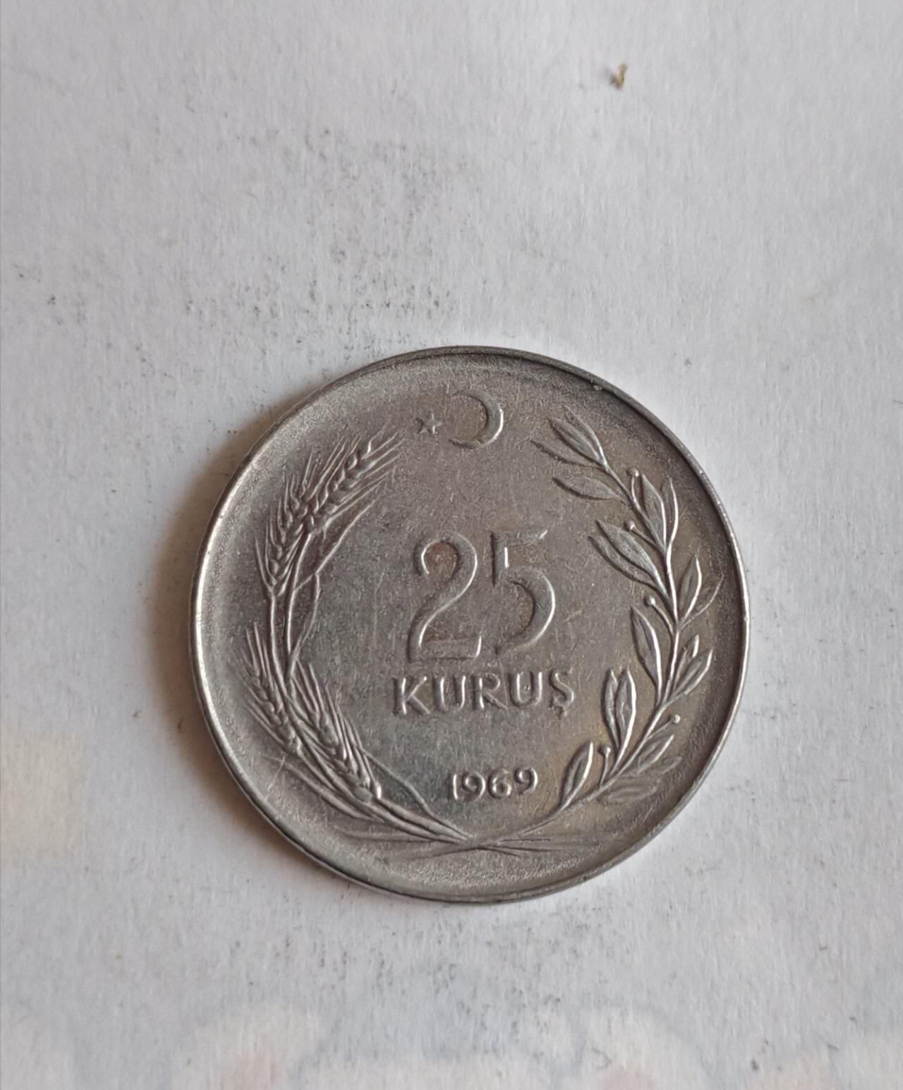 外国硬币 土耳其1969年25库鲁什流通币，属于土耳其共和国第三共和国时期的