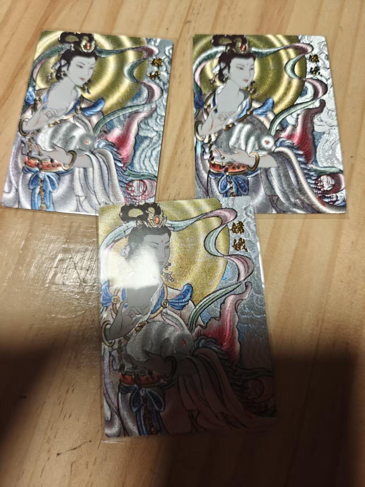 寸草不生拍卖第十八期  昆仑万象 嫦娥 粗闪 3张