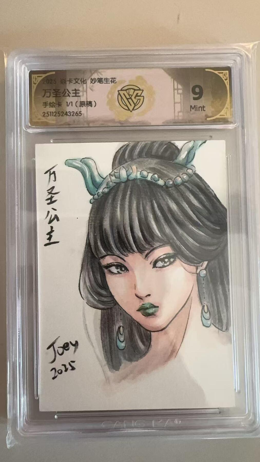 寸草不生拍卖第十八期  【手绘】焱卡文化 妙笔生花 万圣公主
手绘卡 1(原稿)