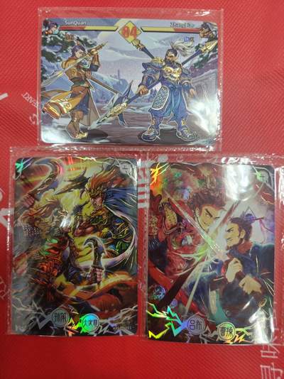 寸草不生拍卖第十八期  - 卡游 对决卡 3张