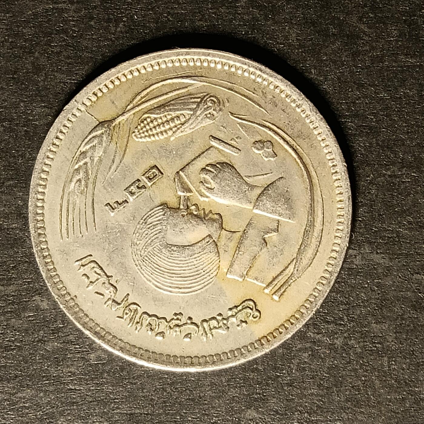 逸泉钱币2026A第世界钱币纪念币专场A第三场A401-701 512 埃及皮阿斯特纪念币