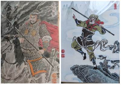 寸草不生拍卖第十八期  - 昆仑万象卢艺丰老师绘正面齐天大圣孙悟空背面老师项羽上色精绘带签名