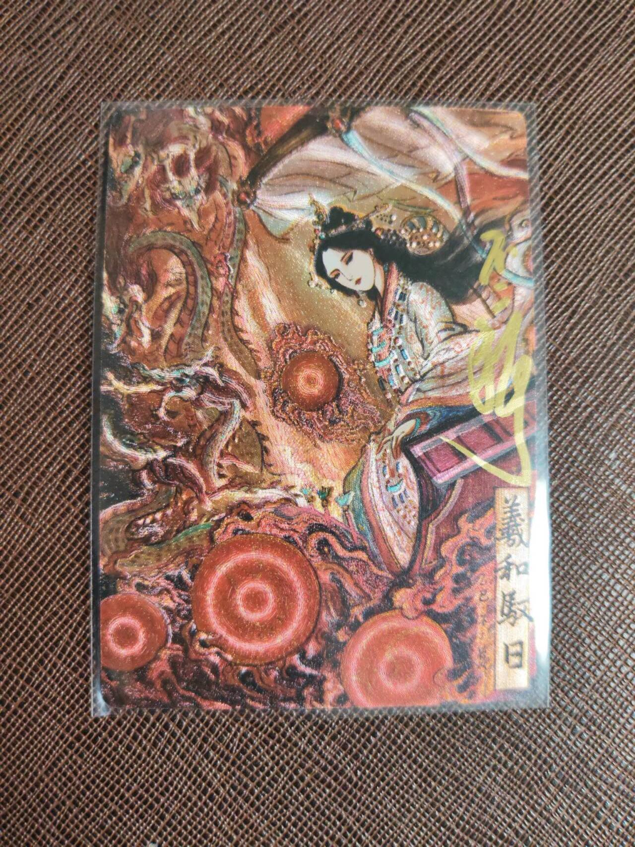 阳大大卡牌拍卖第93期（持续收拍品，周五晚上九点截拍，进群福利早知道）