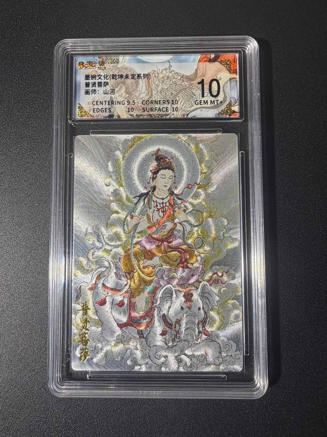 NO.21 好又多金牌大场，新店点关注不迷路！每周一站式配齐，方便凑单！（周6晚8点截拍，卖家送拍0抽成！） 墨婉 山河 普贤菩萨 粗闪 10G+