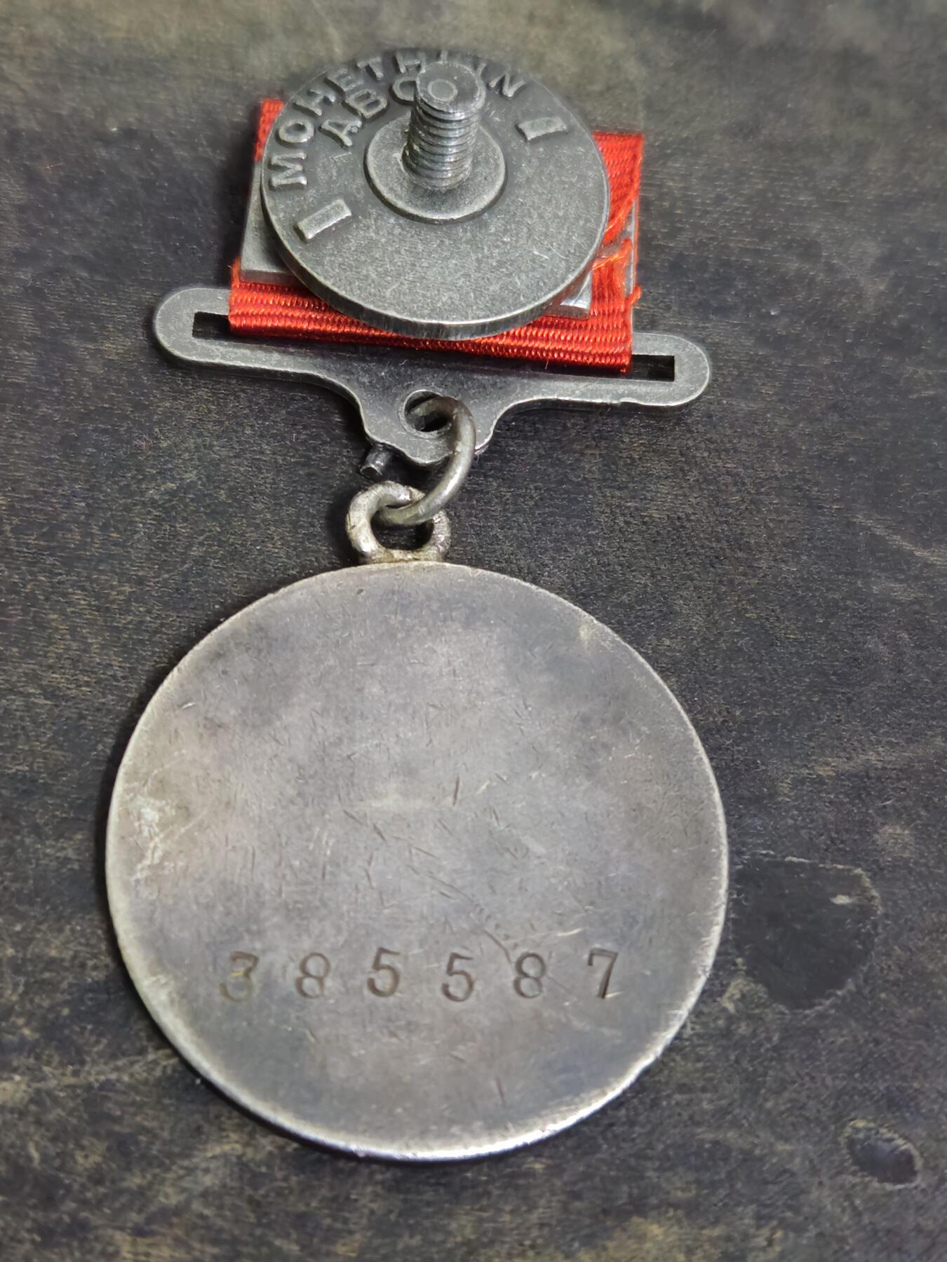 各国勋章奖章拍卖第47期