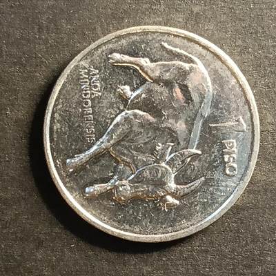 逸泉钱币2026A第世界钱币纪念币专场A第三场A401-701 - 668 菲律宾1比索