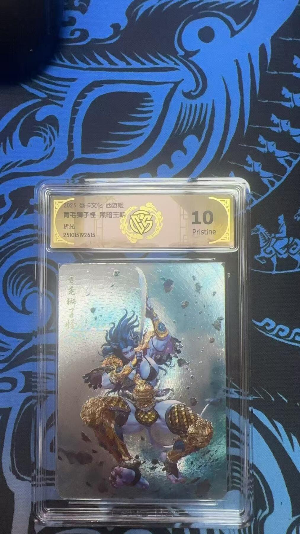 夜之极第三十八期 （1月17日周六晚9点截拍，欢迎竞拍） CCG&焱卡 西游姬 青毛狮子怪 粗闪 10p