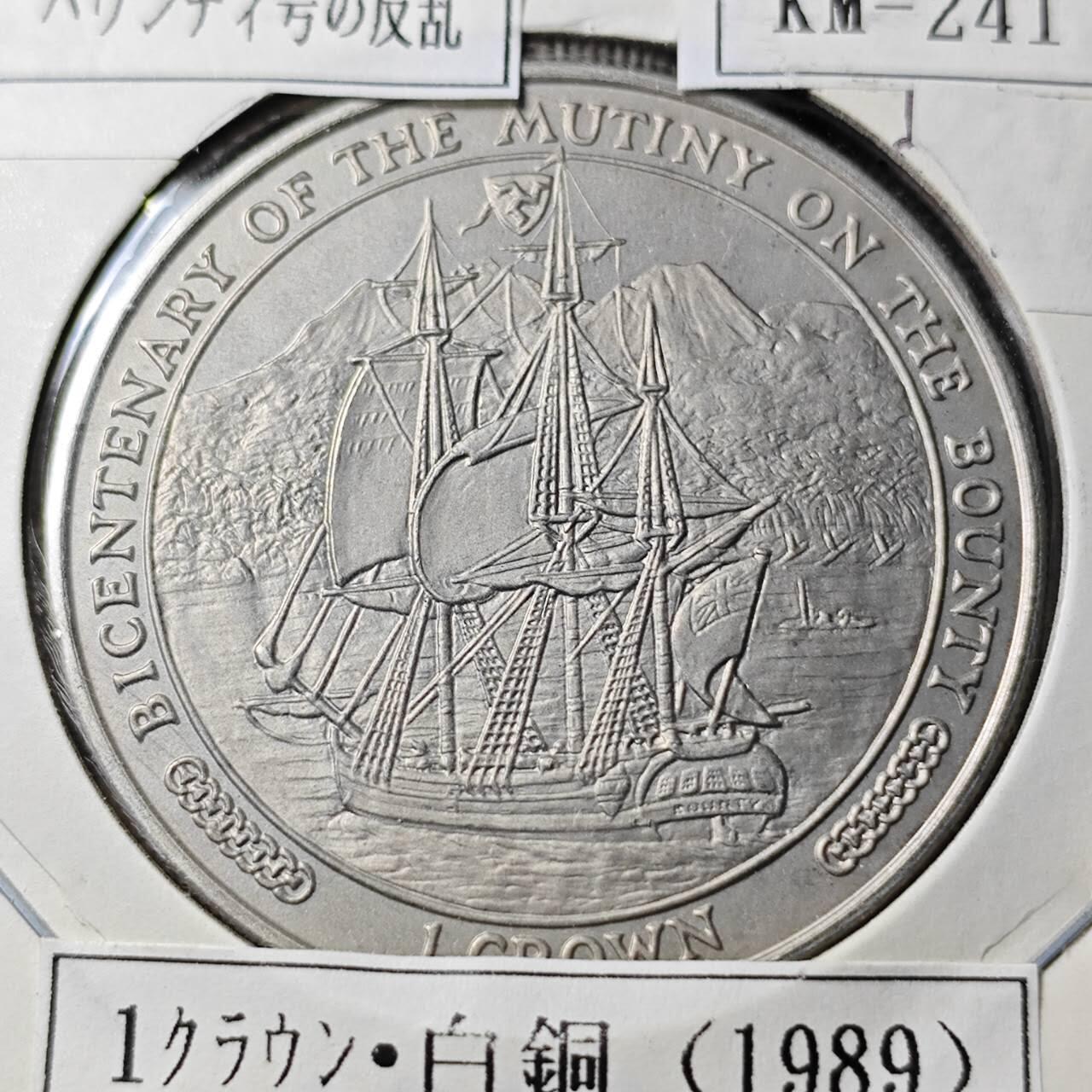 KK钱币收藏小铺  第400期  百期特拍（四拍之四）2月预留时间 周末发货  1989马恩岛1克朗纪念币 赏金叛乱纪念