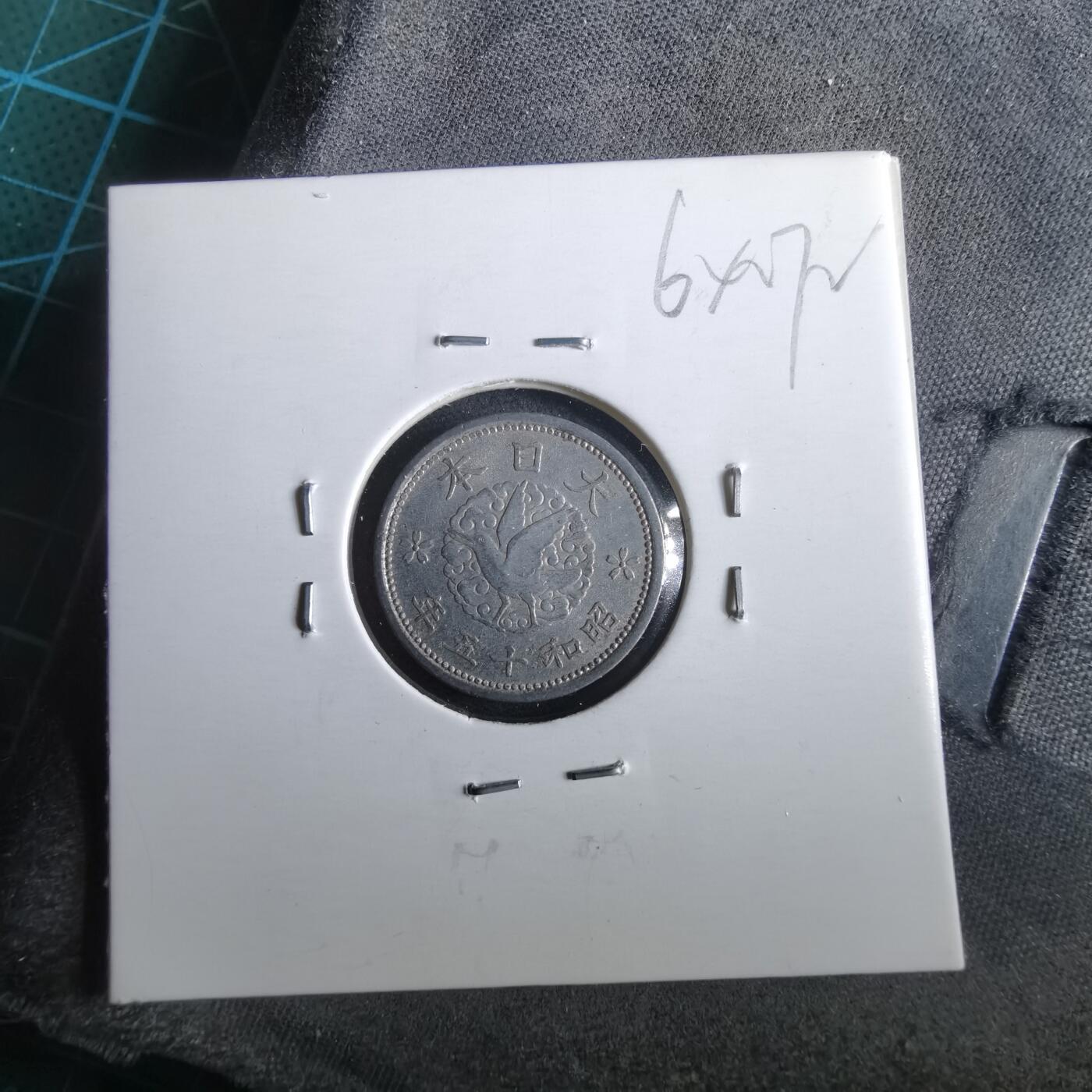 沼泽如烟--第964场