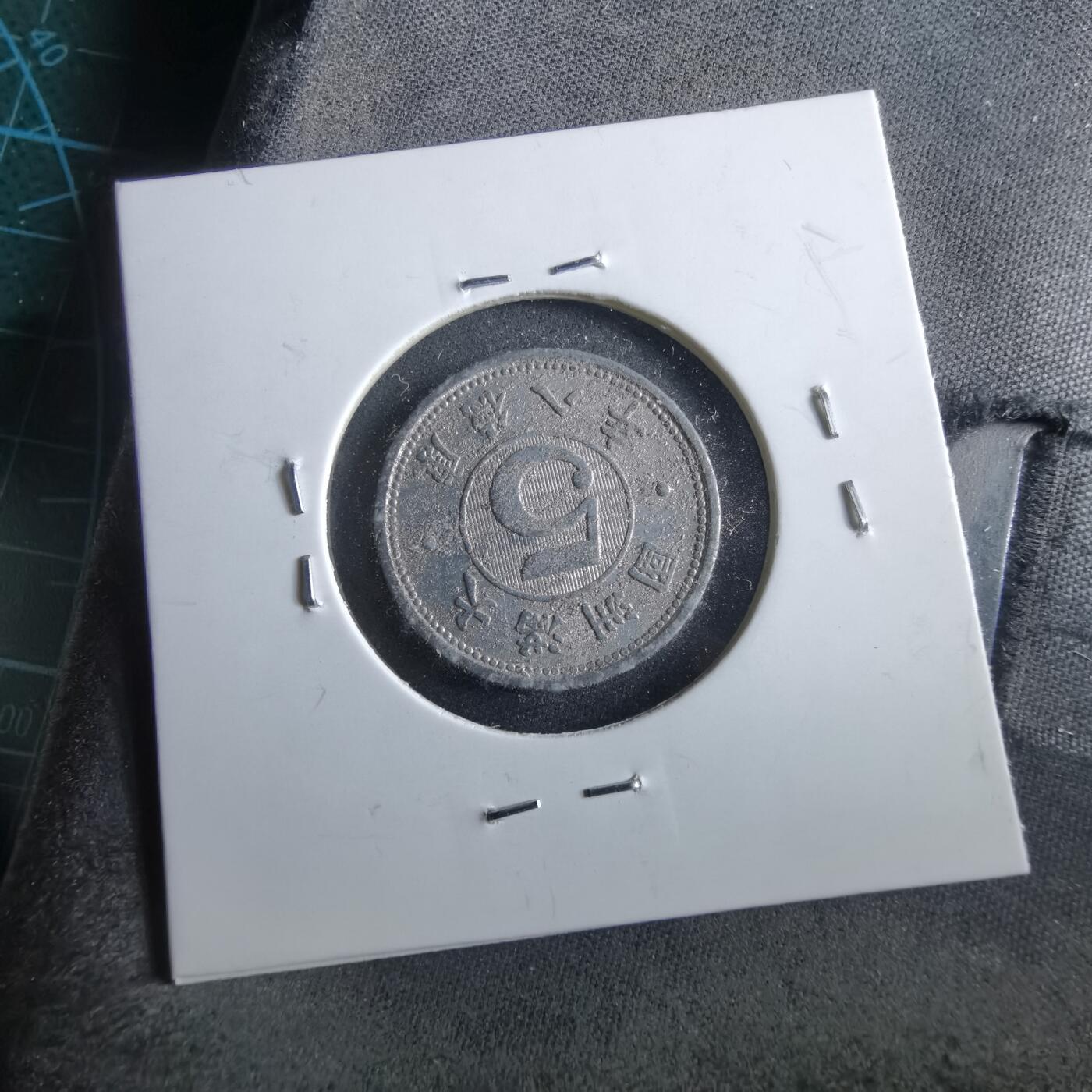 沼泽如烟--第964场