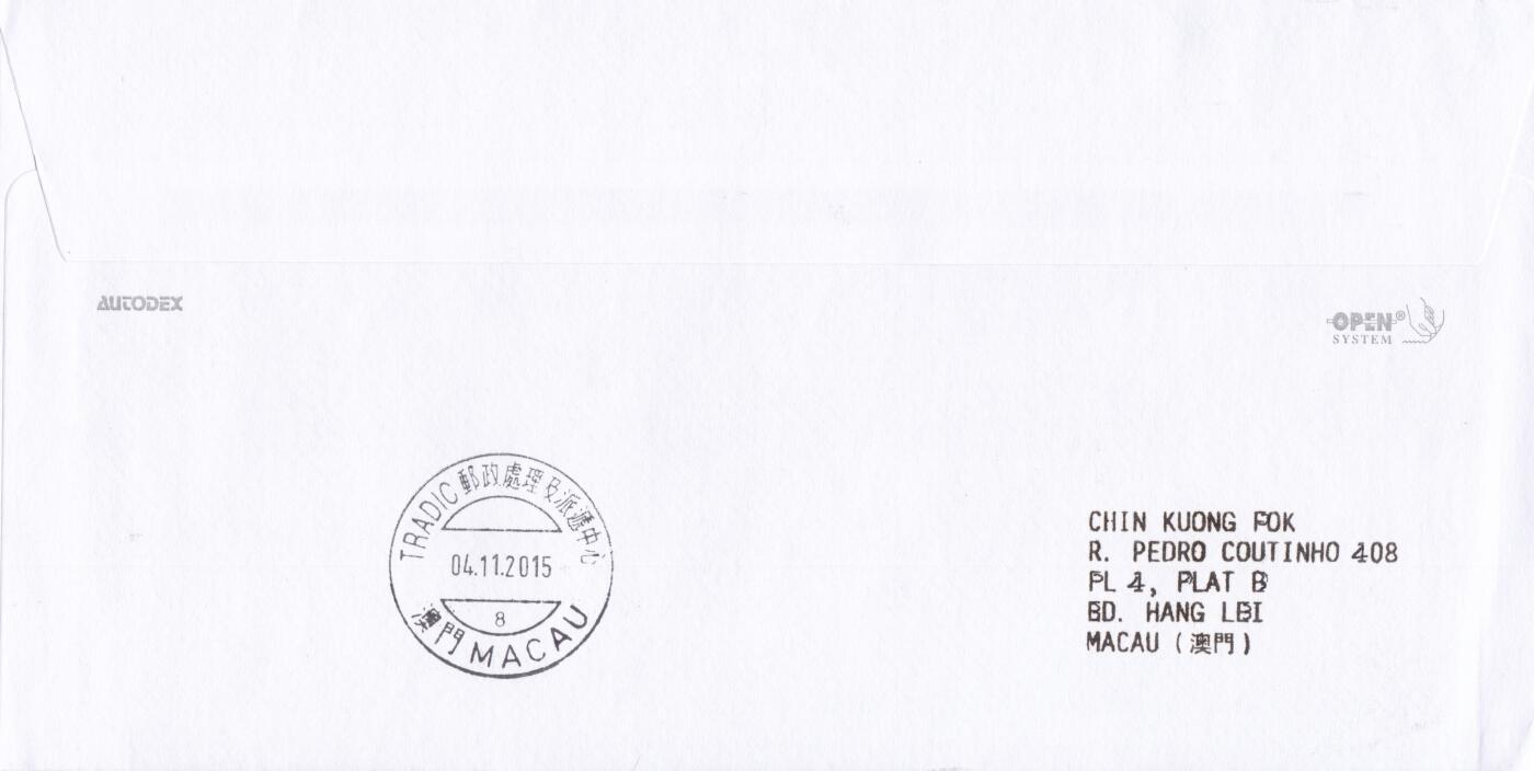 01月22日（周四）20:00中国澳门早期首日实寄封专场 2015中国澳门《文学与人物--九歌》套票 首日挂寄澳门 一套一枚