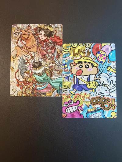 NO.21 好又多金牌大场，新店点关注不迷路！每周一站式配齐，方便凑单！（周6晚8点截拍，卖家送拍0抽成！） - 奇点 琼英 蜡笔小新 2张 粗闪