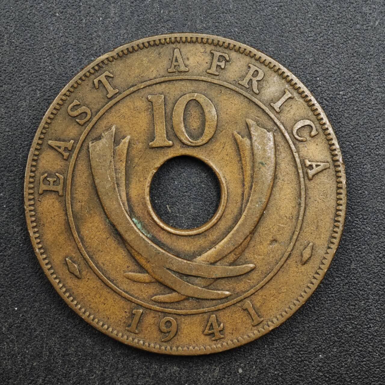 【淘币小摊】实时拍第八百四十九拍   散币银币场   满百包邮可预留二周 每周一统一发货   英属东非1941年乔治五世10分铜币