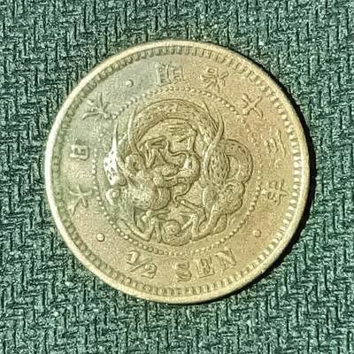 逸泉钱币2026B邻国花钱世界钱币纪念币章B第四场1-400B - 240日本明治十三年半钱