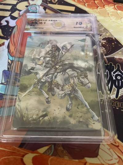 夜之极第三十八期 （1月17日周六晚9点截拍，欢迎竞拍） - CCG&燎原三国 巴丁 马超 粗闪 10g