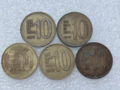 第一海外回流一元起拍收藏 散集专场  第293期 - 韩国1979年10元铜币 5枚