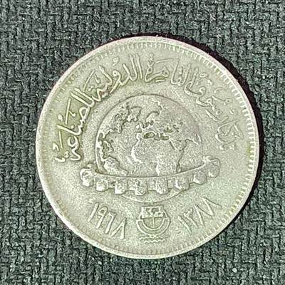 逸泉钱币2026B邻国花钱世界钱币纪念币章B第四场1-400B - 211埃及皮阿斯特纪念币