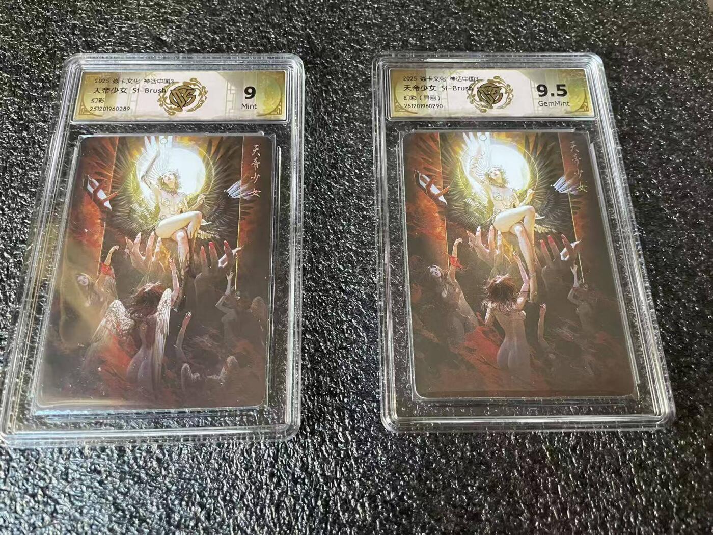 光影卡牌第28期，各家亲签，各家套卡，持续收拍品 炎卡文化神话中国，刷卡天帝少女＋异画，幻影，评级混套