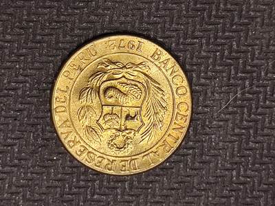 逸泉钱币2026C世界钱币纪念币专场第二组C1-400件 - 398秘鲁硬币