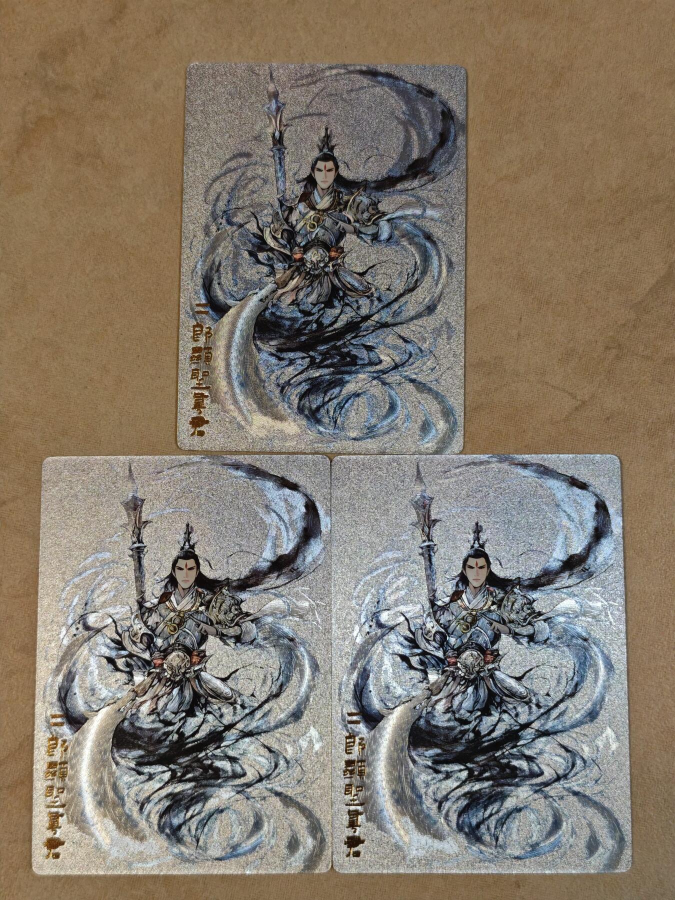 夜之极第三十八期 （1月17日周六晚9点截拍，欢迎竞拍） 奇点 最新一弹 二郎神三宫 粗闪