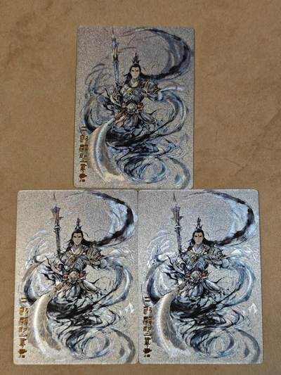 夜之极第三十八期 （1月17日周六晚9点截拍，欢迎竞拍） - 奇点 最新一弹 二郎神三宫 粗闪