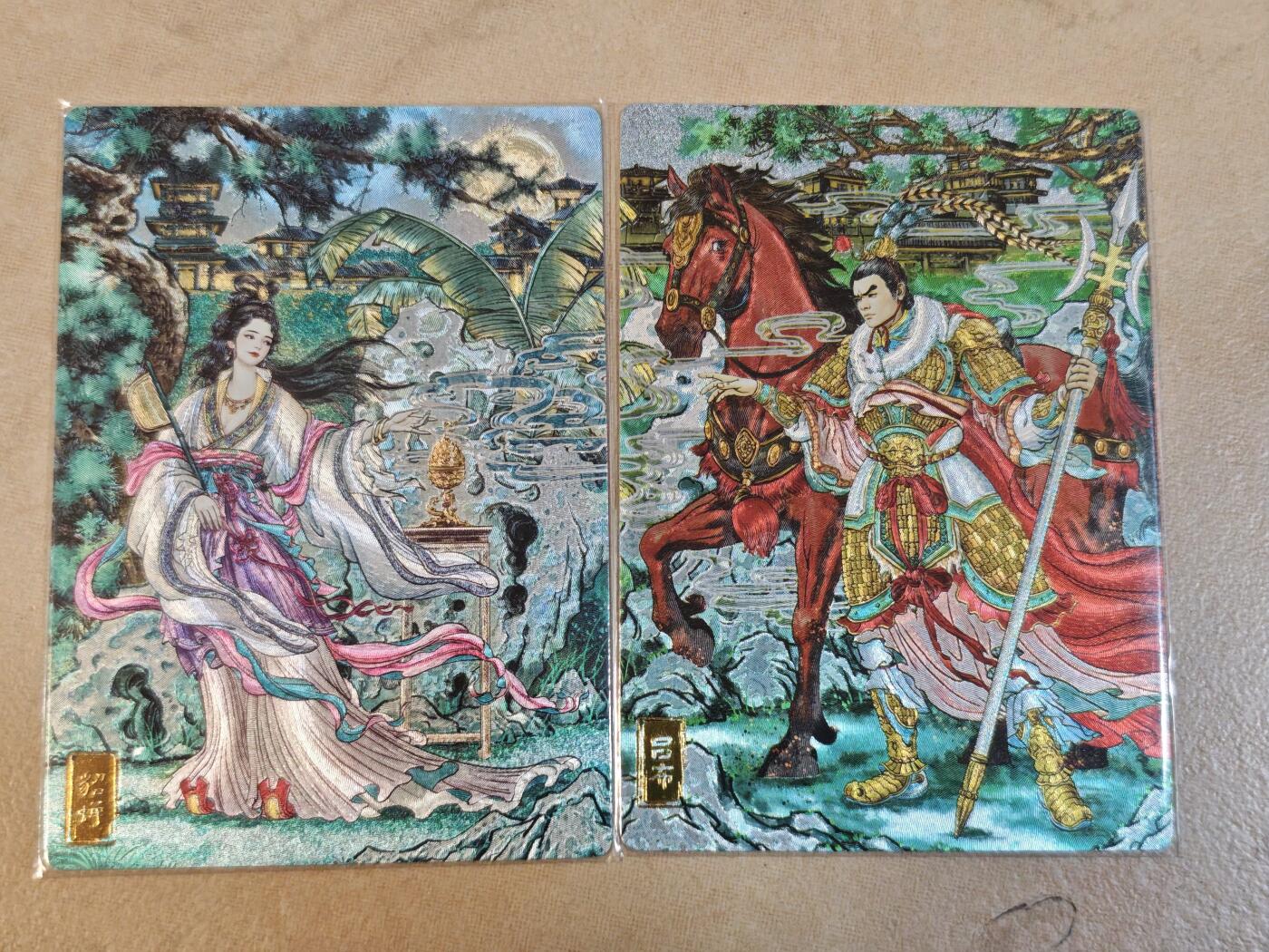 夜之极第三十八期 （1月17日周六晚9点截拍，欢迎竞拍） 奇点 合体卡 多吉 吕布+貂蝉 原画双拼 粗闪