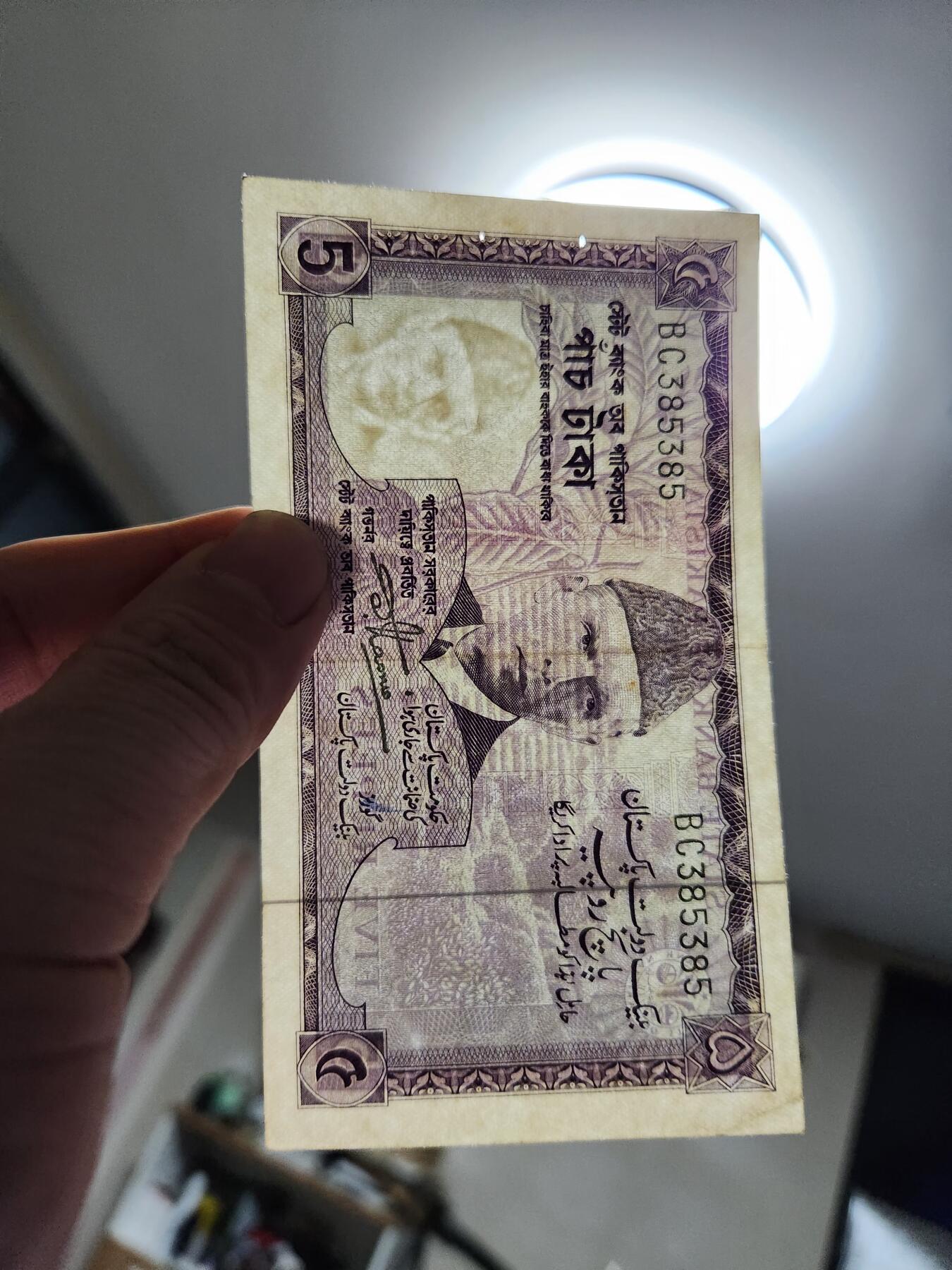 1月17号晚上8点 外国纸币自动截拍第8场