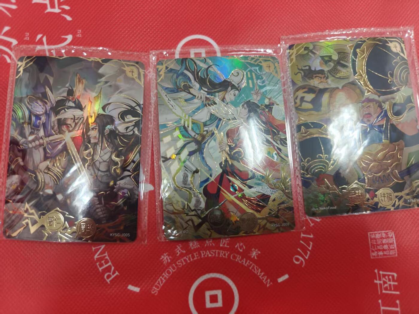 寸草不生拍卖第十八期  卡游 对决卡 3张