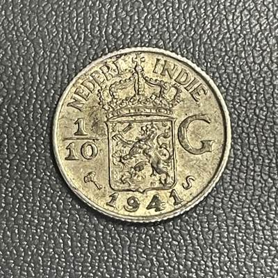 回流0120 - 荷属东印度1941年1/10盾银币 1.2克72%银 银价17元