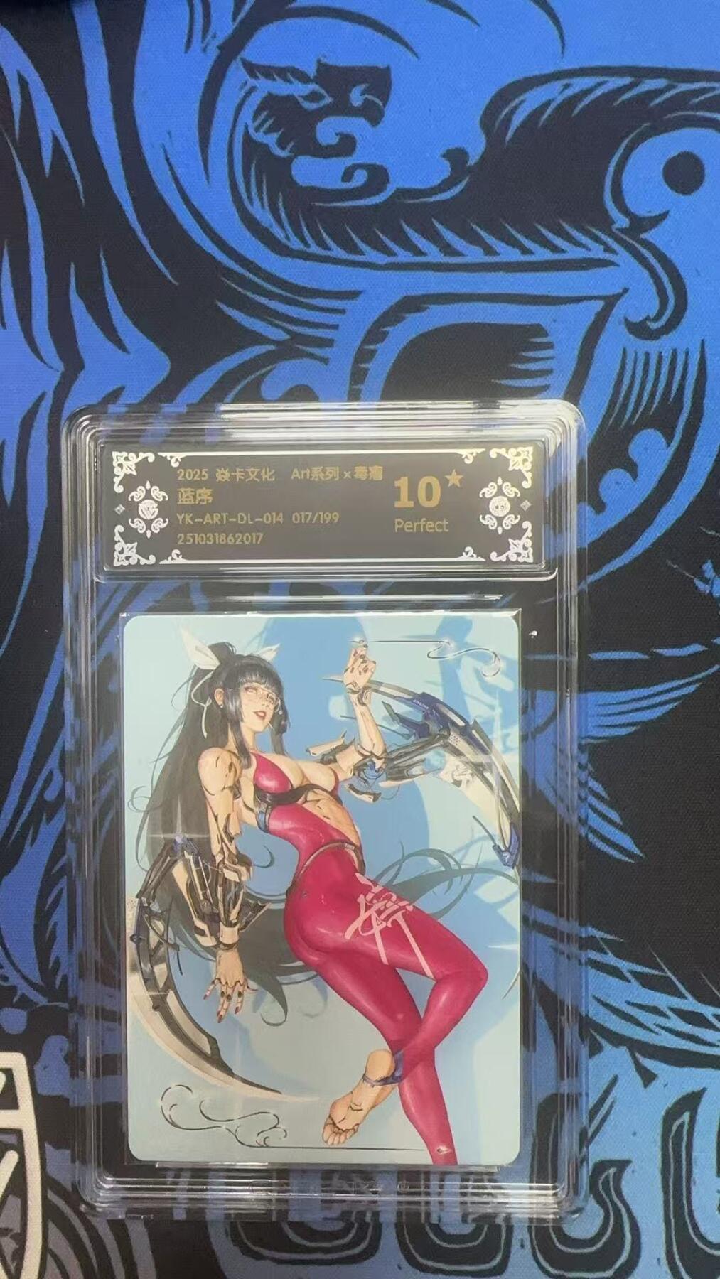 夜之极第三十八期 （1月17日周六晚9点截拍，欢迎竞拍） CCG&焱卡 art系列 蓝序 127/199  炫彩 10p