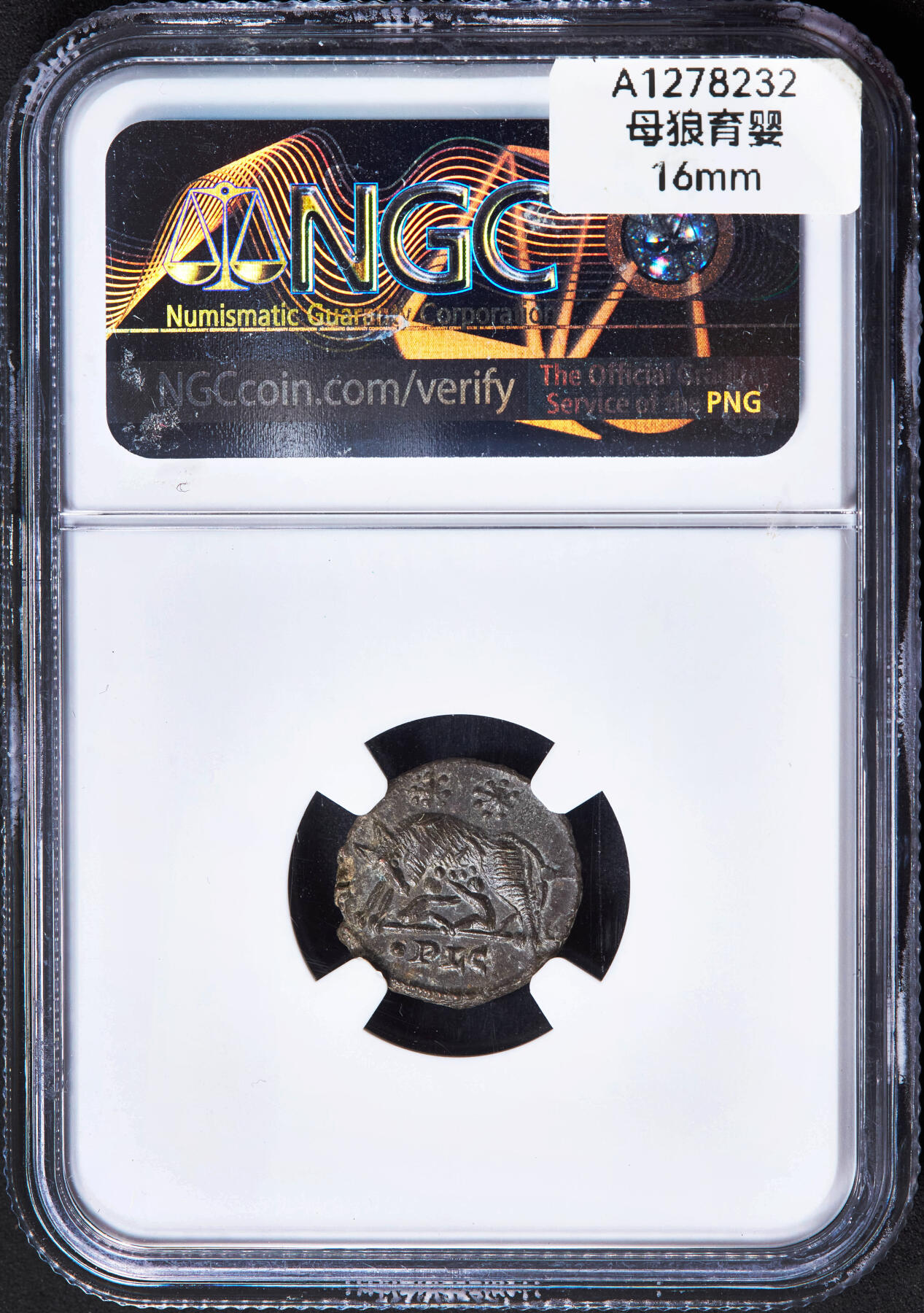 【俄甄集藏】“万象更新、马呈祥瑞”迎新春俄甄精品场-2026年(047)01-21 星期三 晚 19:30 全场包邮 古罗马帝国公元332年-333年君士坦丁大帝母狼育婴罗马建城纪念铜币，NGC MS，正面罗马女神戴盔披氅面左胸像，币文罗马城，背面母狼哺婴源自罗马建城传说，母狼正哺育罗慕路斯和雷穆斯兄弟，上方两颗芒星，未流通，直径：18mm