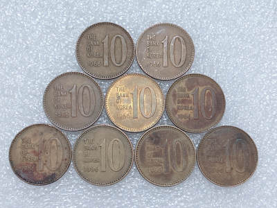 第一海外回流一元起拍收藏 散集专场  第293期 - 韩国1966年10元铜币 9枚