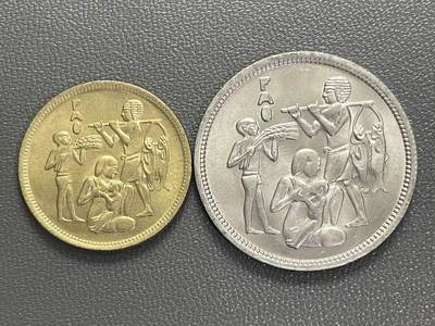 回流0120 - 全新 埃及1975年5、10皮阿斯特FAO纪念币两枚