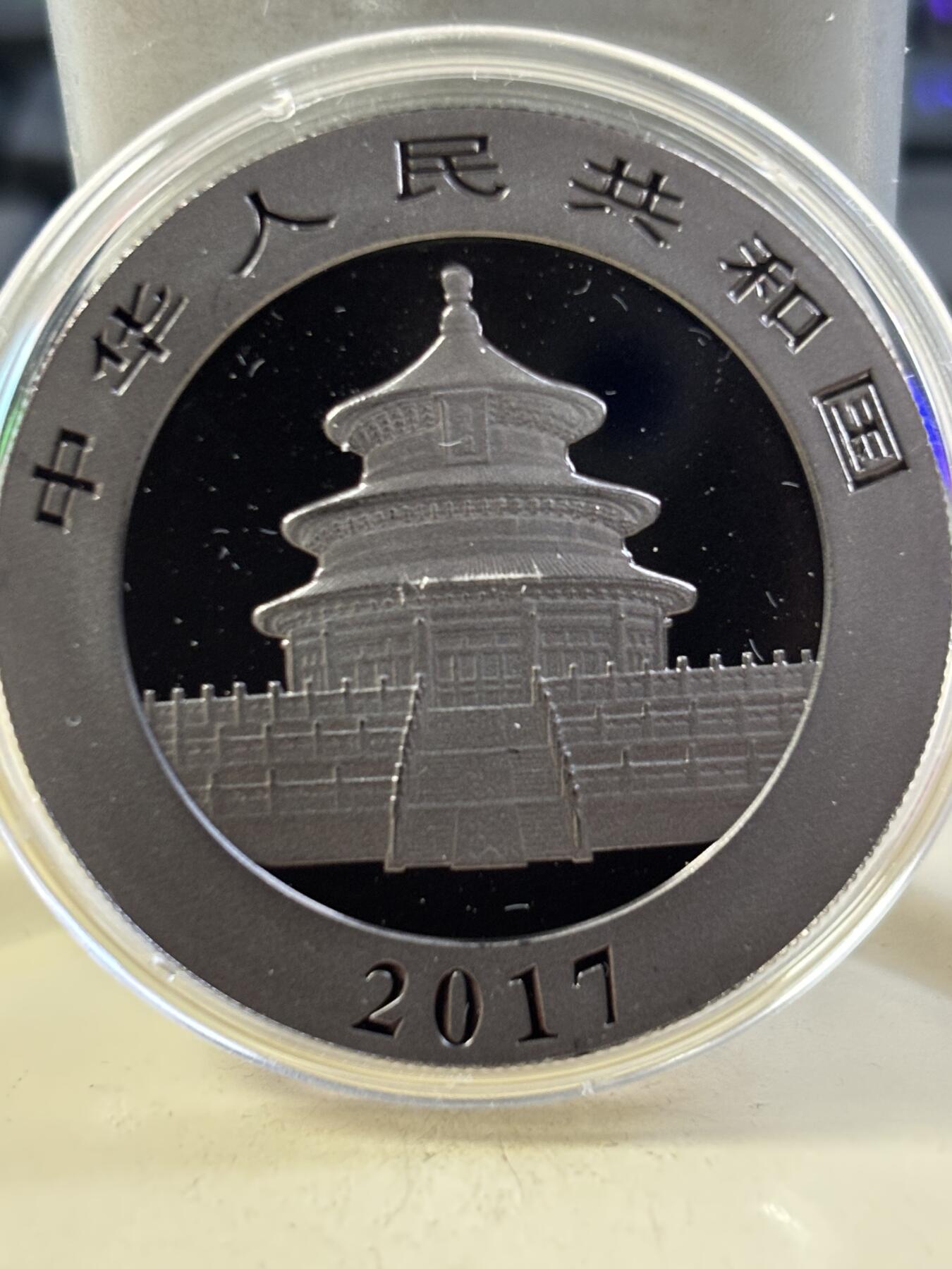 第188期拍卖 中国2017年熊猫钌化冰冻1盎司纪念银币，999银，发行量999枚