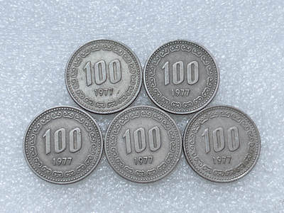 第一海外回流一元起拍收藏 散集专场  第293期 - 韩国1977年李舜臣100元 5枚