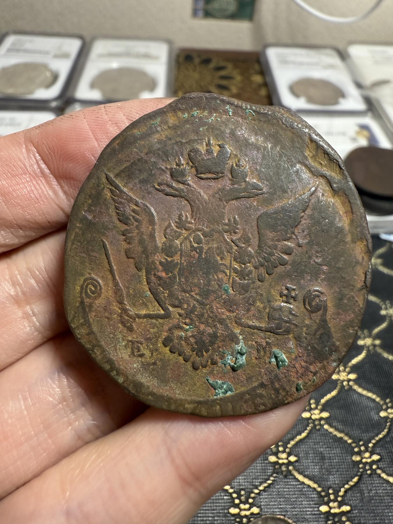 南宋泉阁俄币 外币 国币 专场第二十一期 【送拍无额外佣金】