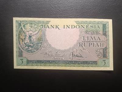 2026一月第三期，总213期 - 印度尼西亚1957版5卢比UNC微潮百位雷达号151，长臂猿和佛塔