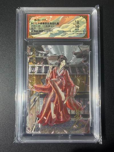 NO.21 好又多金牌大场，新店点关注不迷路！每周一站式配齐，方便凑单！（周6晚8点截拍，卖家送拍0抽成！） - 【22/30编亲签】卡德曼 三国 兰心亲签 粗闪 双10