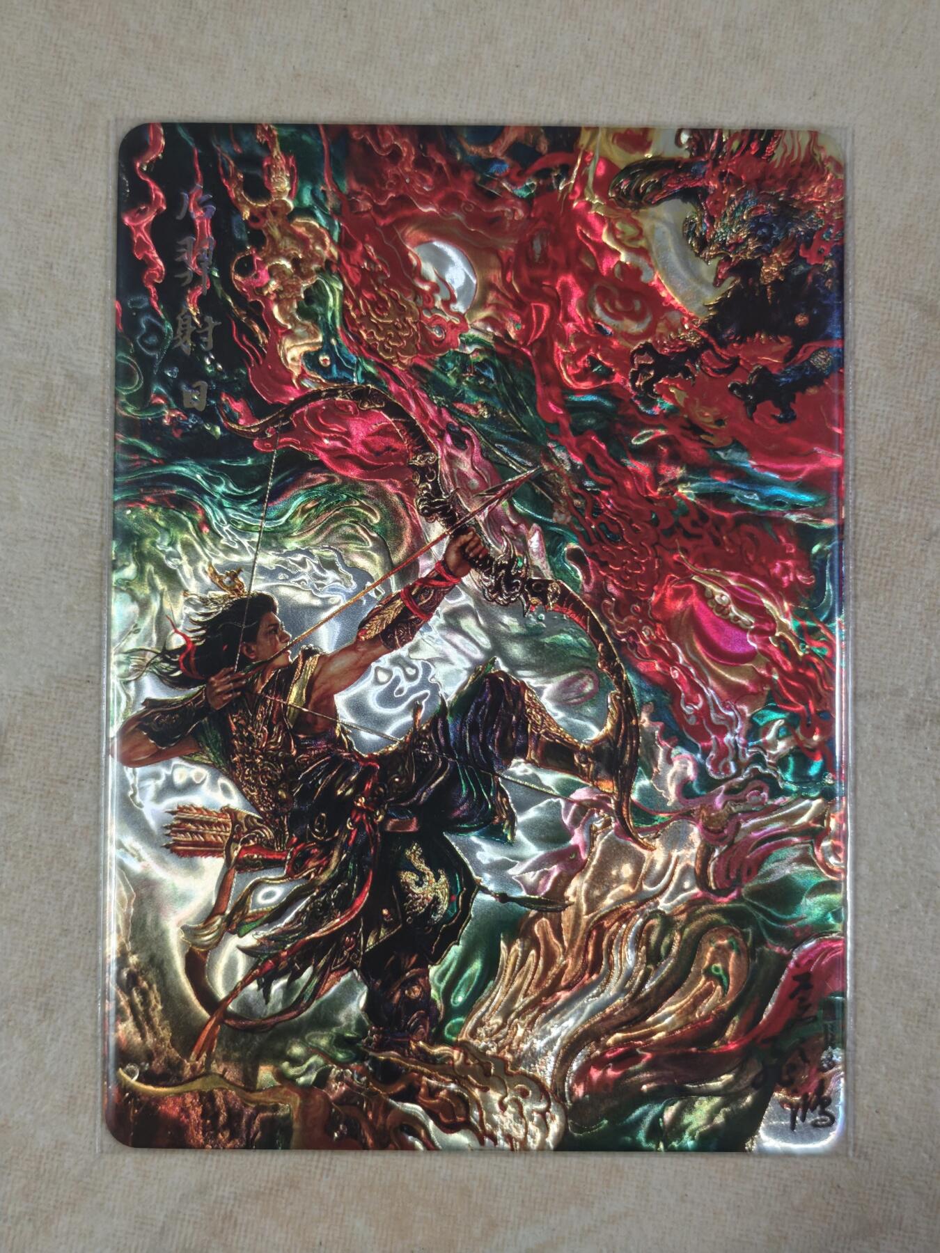 夜之极第三十八期 （1月17日周六晚9点截拍，欢迎竞拍）