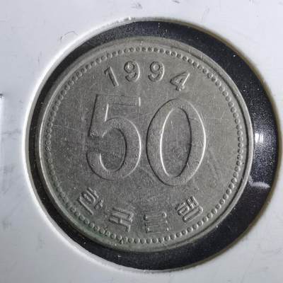 沼泽如烟--第964场 - 韩国1994年50元