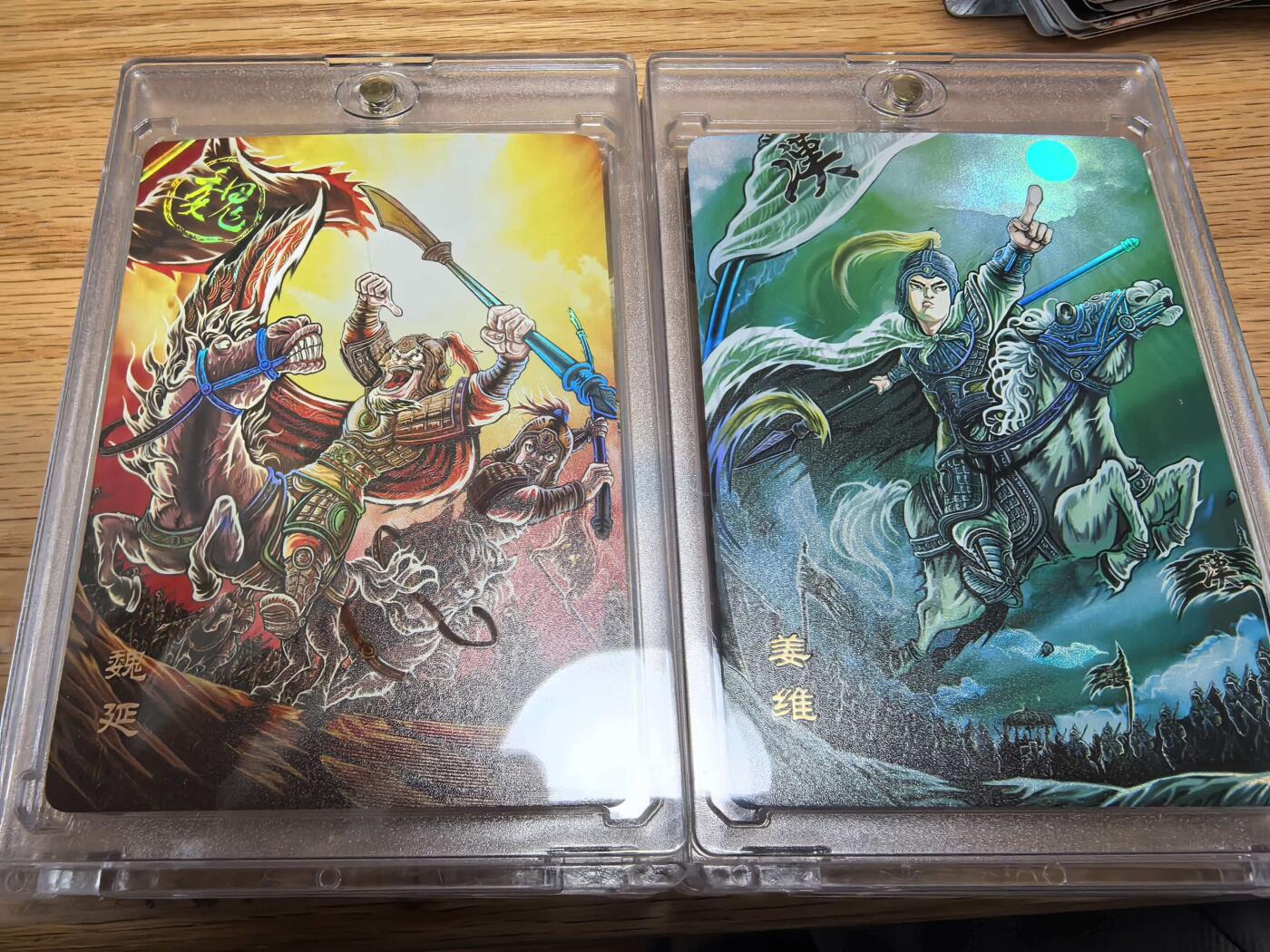 夜之极第三十八期 （1月17日周六晚9点截拍，欢迎竞拍） 万享 三国斗星录 罗琛 魏延/姜维 炫彩 原封卡砖