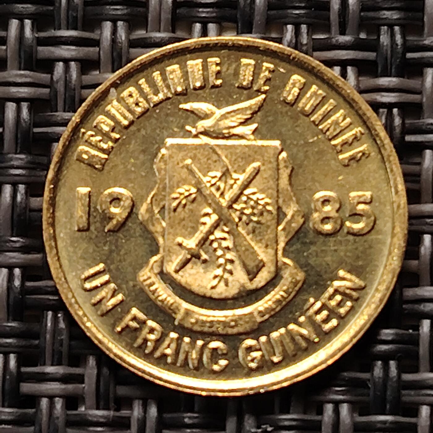 布加迪🐬～世界钱币(上海)🌾第 270 期 /  各国套币和散币 几内亚🇬🇳 1985年 1法郎～L9