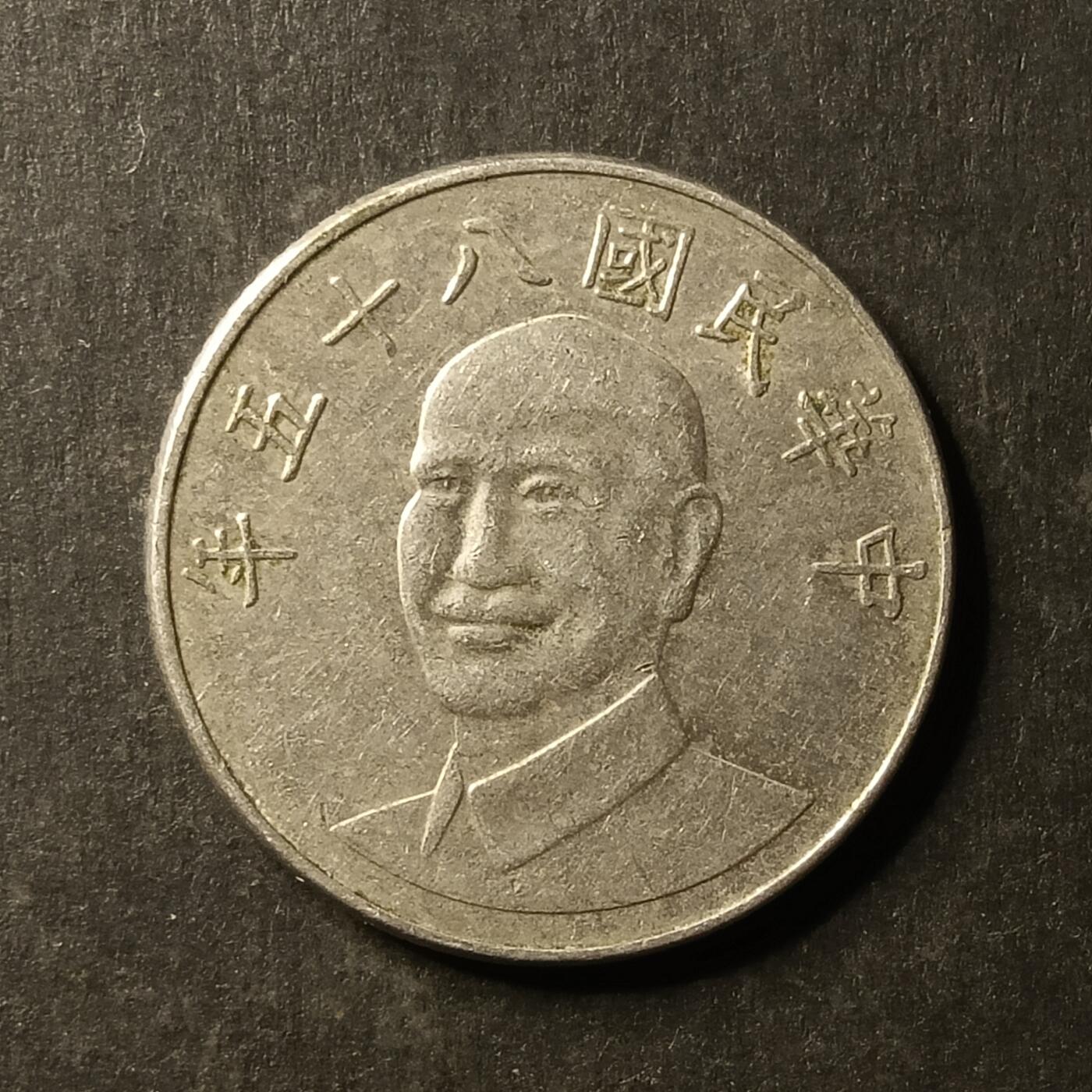 逸泉钱币2026A第世界钱币纪念币专场A第三场A401-701 598 梅花10元