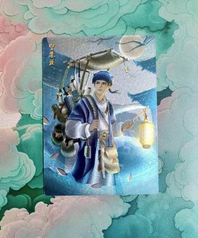 满200包邮！！龙虎卡牌-七二场（满200元包邮，无佣金，每周六结拍，欢迎送拍） - 粗闪 宁采臣