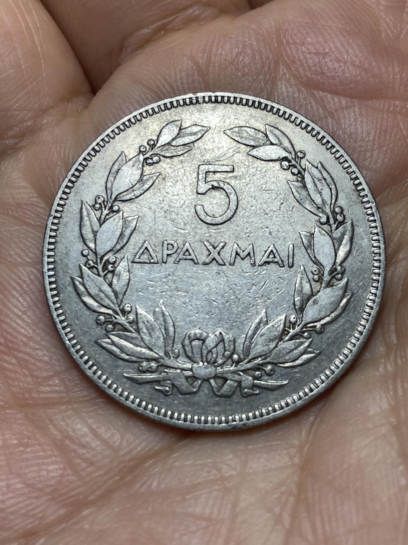 2026年第九场(总第一百七十八场）外国好品散币场(免佣金) 希腊🇬🇷1930年5德拉克马(第二共和国时期，单浆果带点，伦敦造)