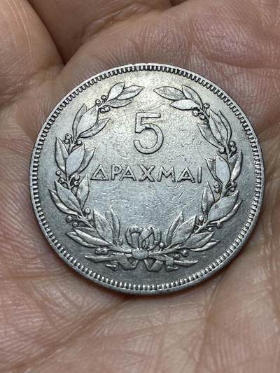 2026年第九场(总第一百七十八场）外国好品散币场(免佣金) - 希腊🇬🇷1930年5德拉克马(第二共和国时期，单浆果带点，伦敦造)