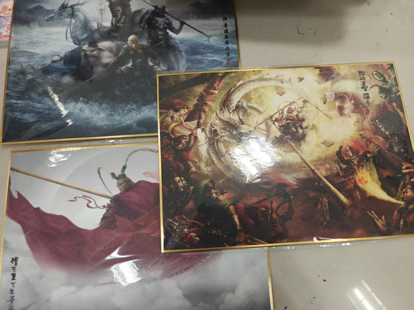 寸草不生拍卖第十八期  墨一 色纸 3张